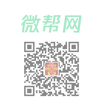 卓尼微生活微信便民平台/卓尼微讯通拼车微信群